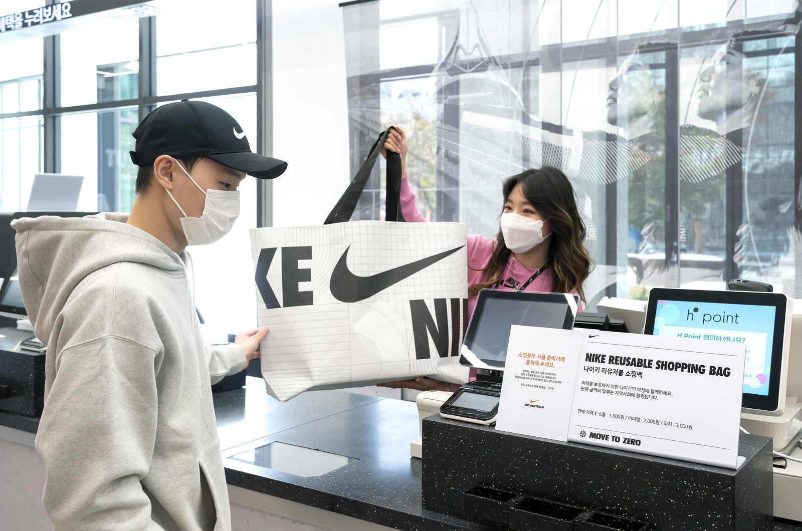 Nike Unite Retail Concept 4