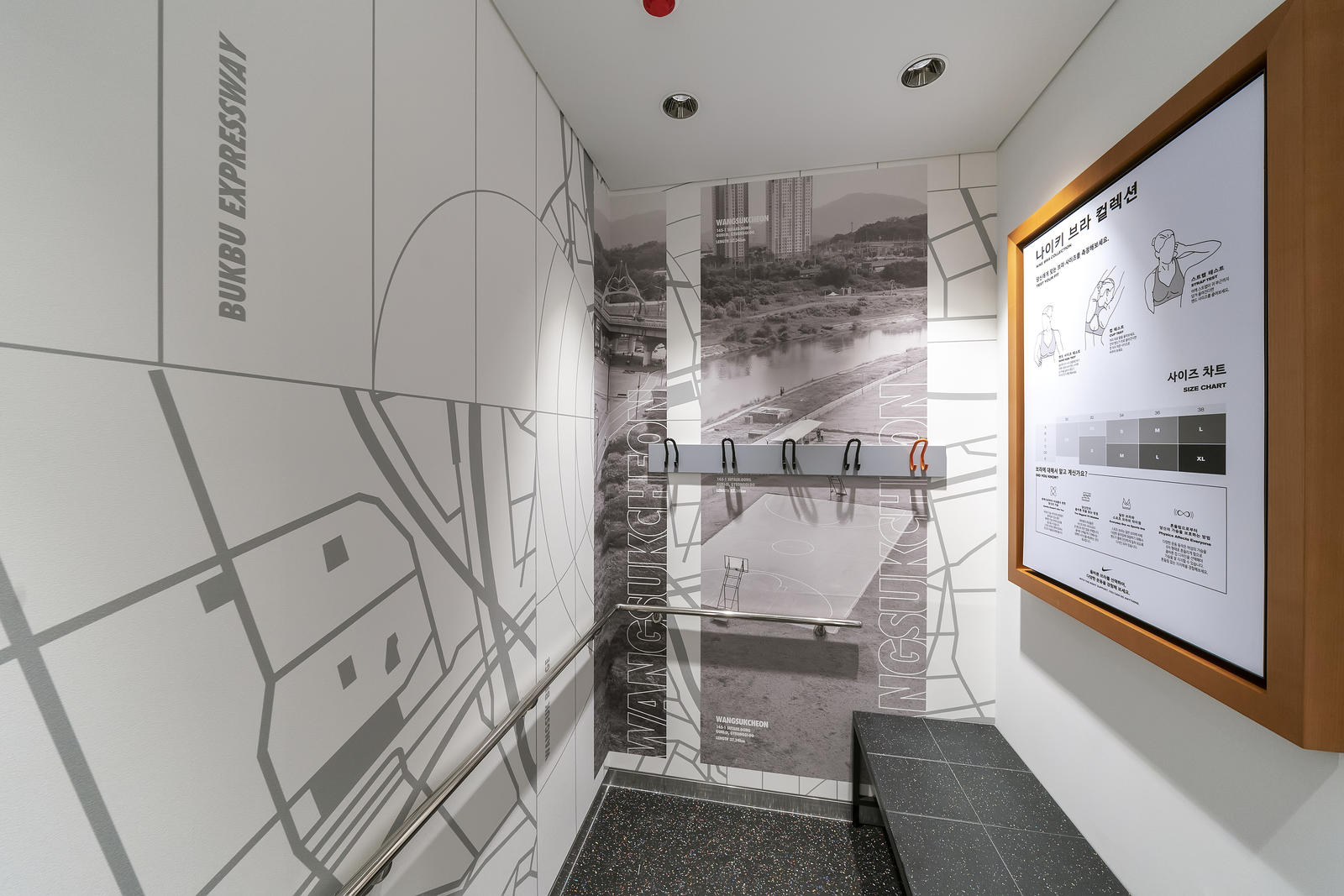 Nike Unite Retail Concept 6